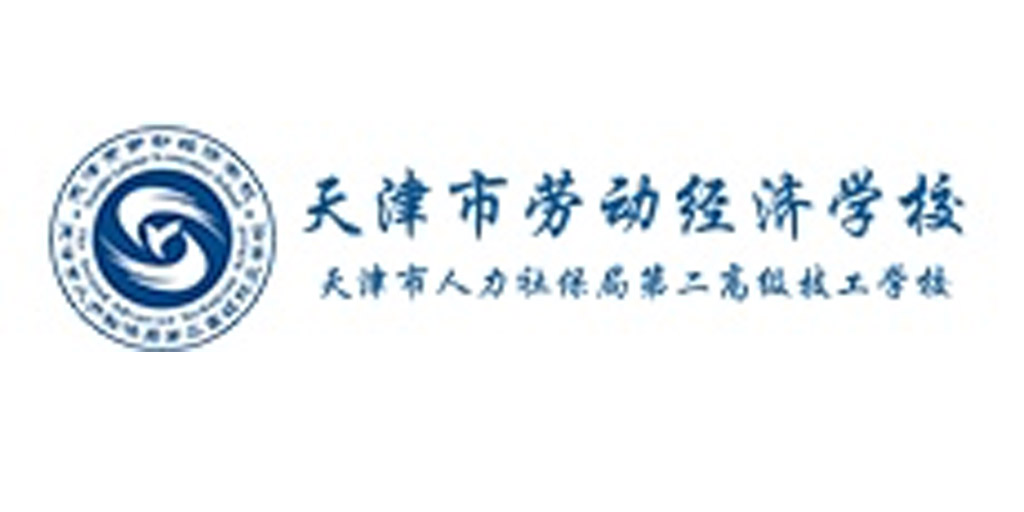 劳动经济学校